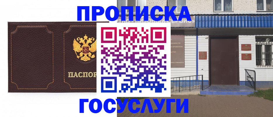 регистрация для дет. сада в Рузе