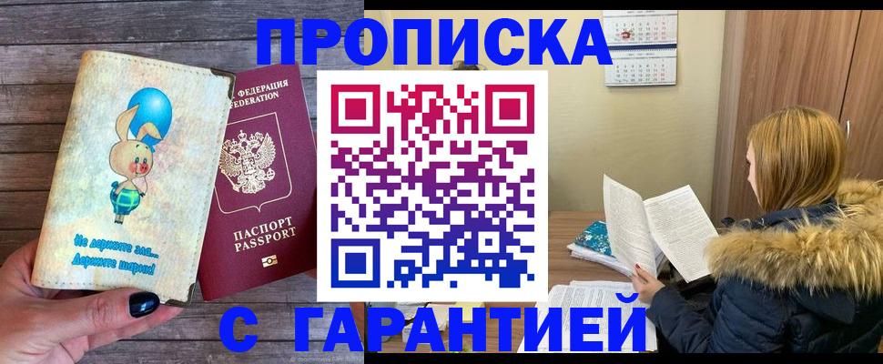регистрация для дет. сада в Рузе